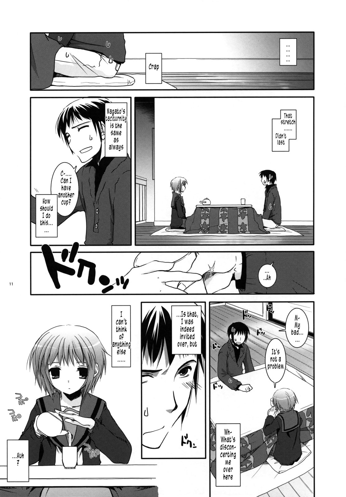 (長門祭「大好き」) [Digital Lover (なかじまゆか)] D.L. action 39 (涼宮ハルヒの憂鬱) [英訳]