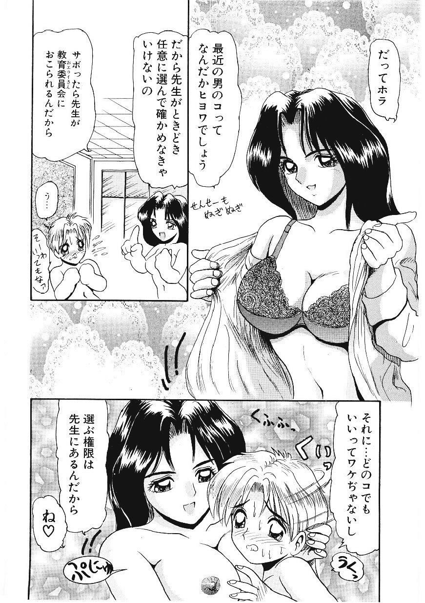 [ひりほりはりもる] いじめて欲しいの