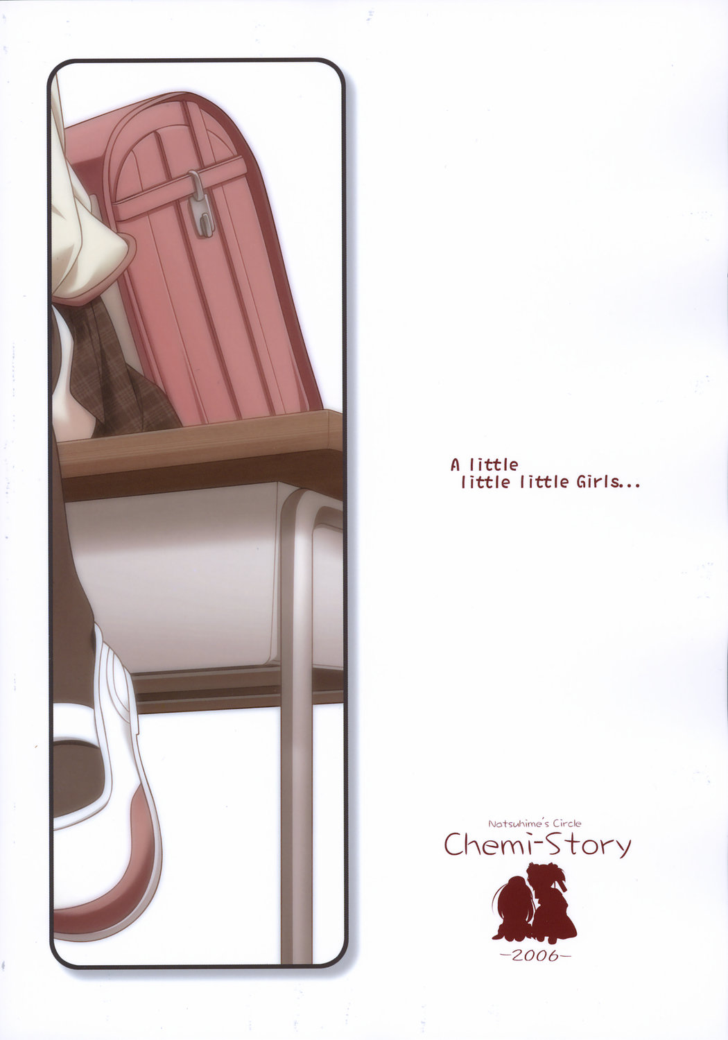 [Chemi-Story (夏媛柚蘭)] ChaL☆Mate ～Second Term～
