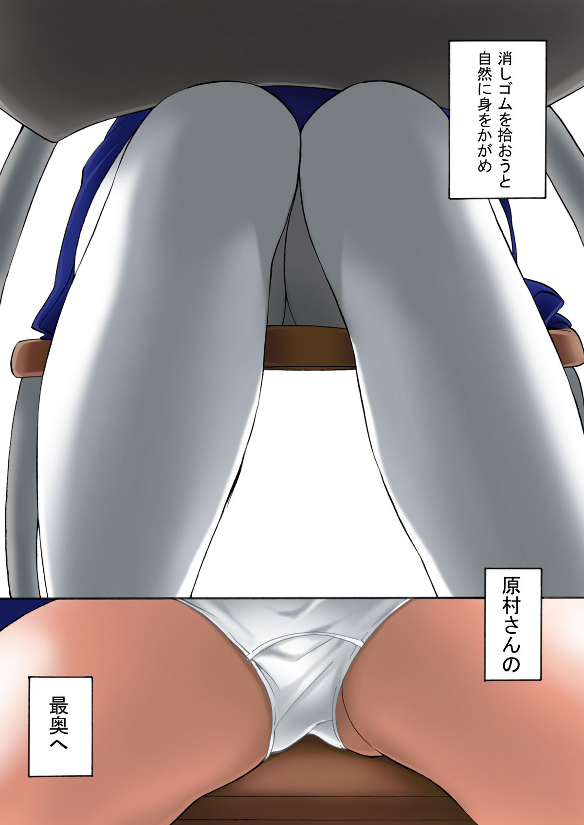 [シンヤんち] 孕むらさんはボクのもの (咲-Saki-)