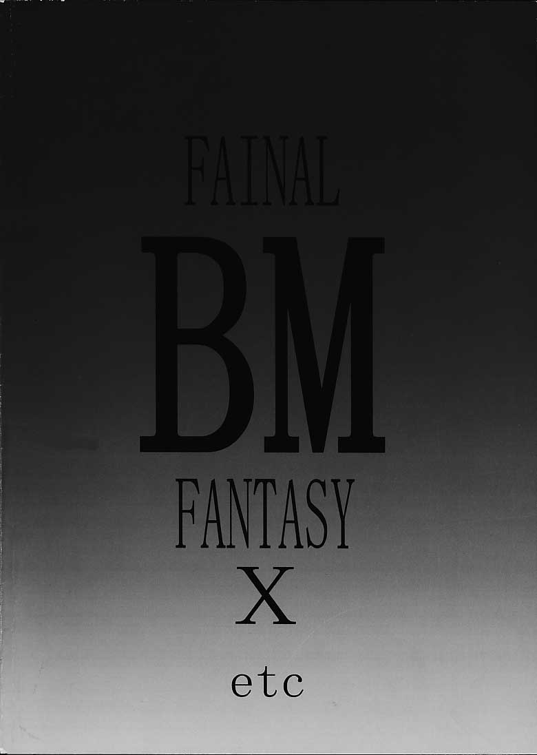 [BM団 (百目鬼薔薇郎, うみうし)] FINAL FANTASY X in BABEL (ファイナルファンタジーX, カウボーイビバップ, ?)