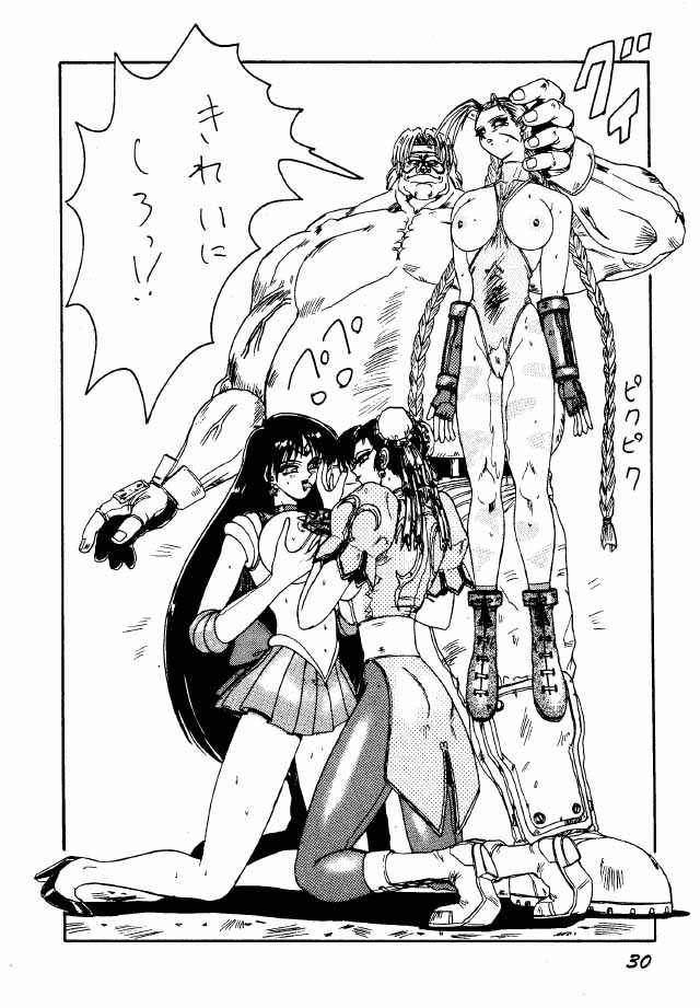 バイオルジャック（ストリートファイター、龍虎の拳、KOF、セーラームーン、サムライスピリッツ、魔物ハンター妖子）