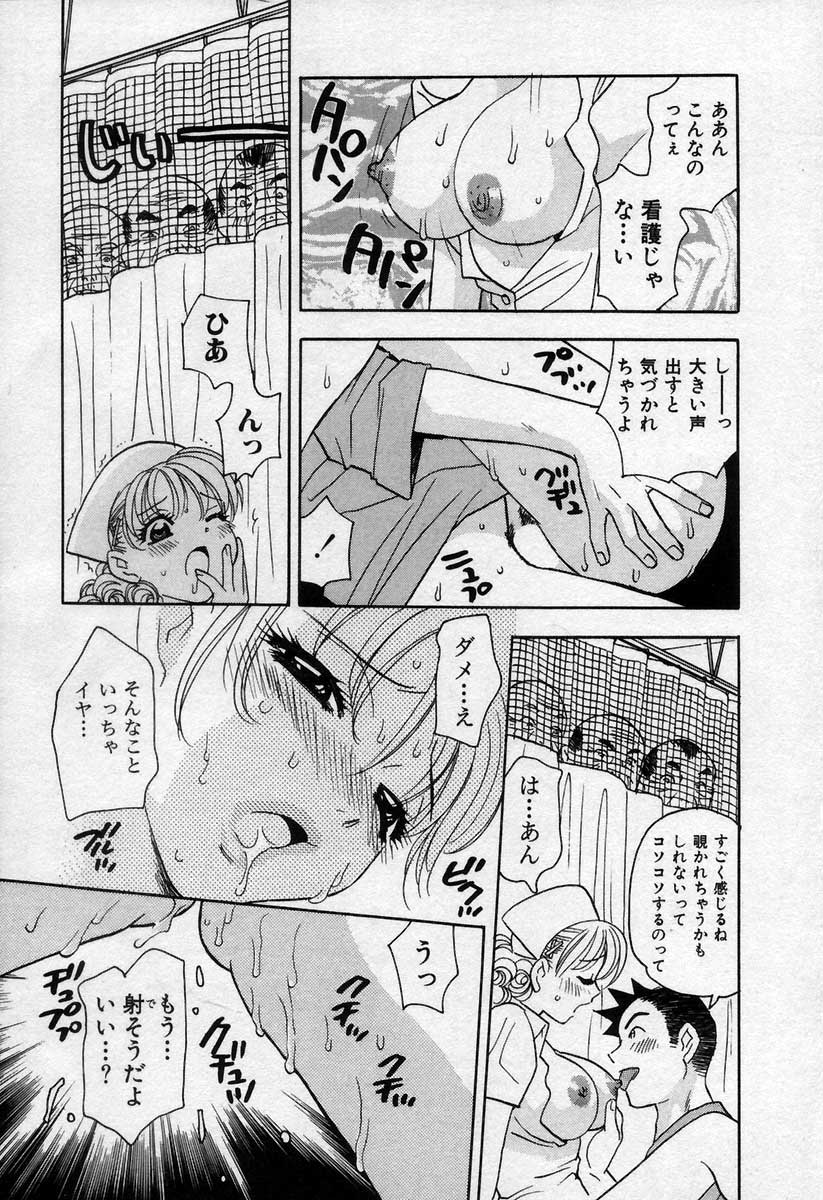 [小本田絵舞] 微熱の時間