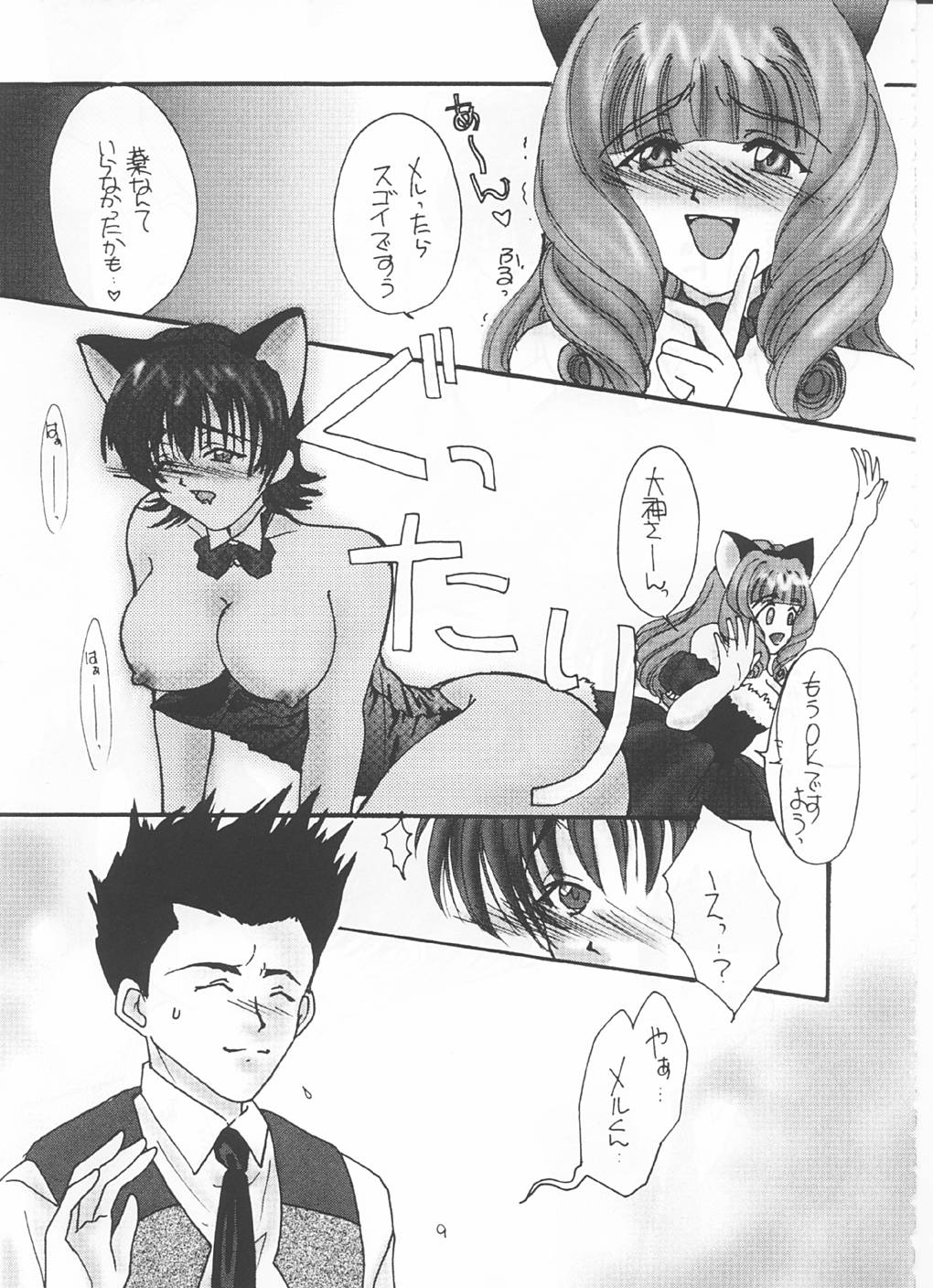 [RUBY FRUIT (琴月絶人)] 色里花組メイド浪漫 (サクラ大戦3 ~巴里は燃えているか~)