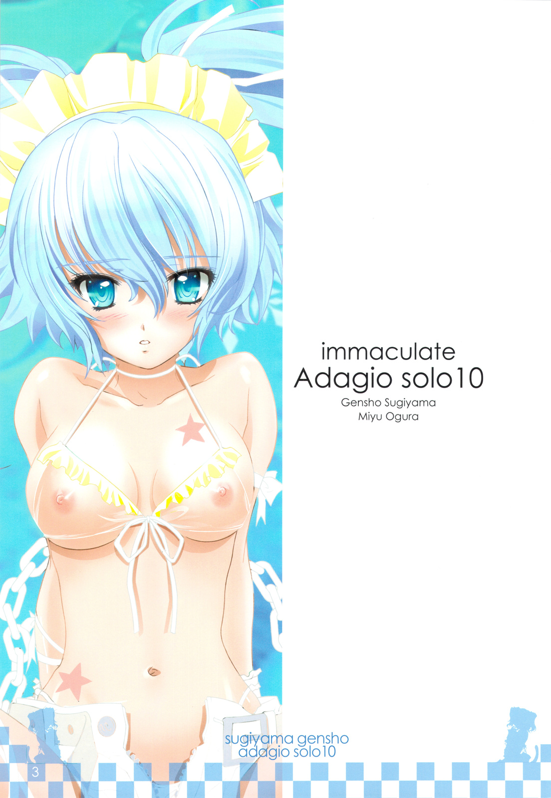 (C76) [現象工房] immaculate Adagio solo 10