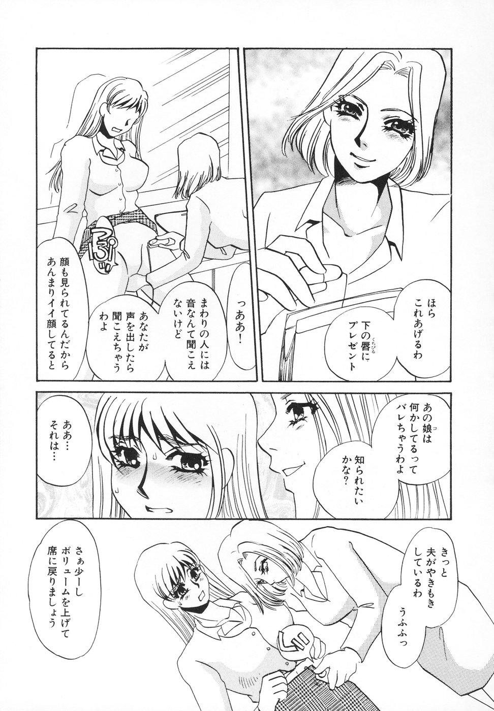 [海野やよい] ひとでなし [2004-03-15]