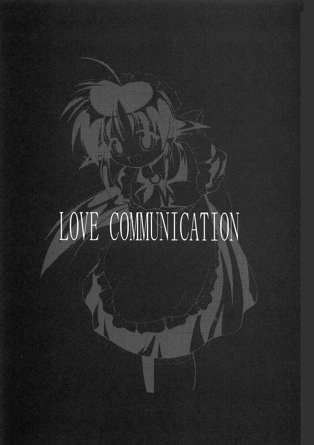 [RIROLAND (空鵺 / 里見ひろゆき] LOVE COMMUNICATION (ケロロ軍曹 / まほろまてぃっく)