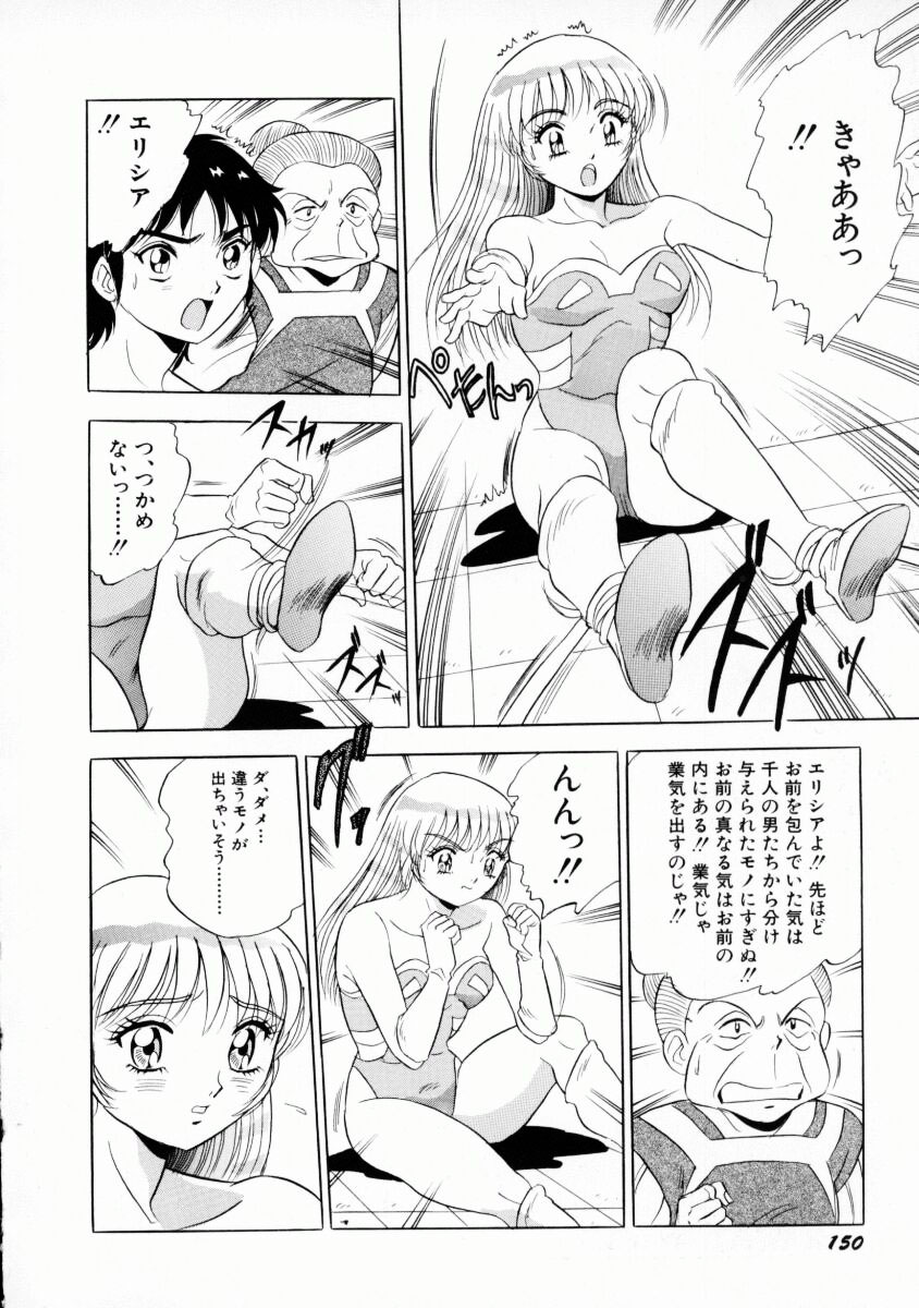 [戯遊群] 噂のJカップガール