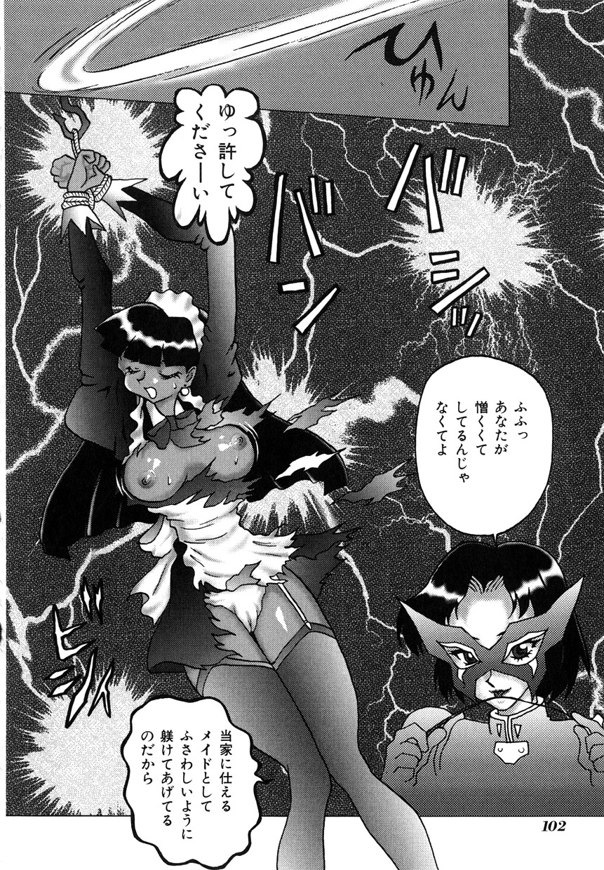 [亜部脳丸] ミレニアル乳