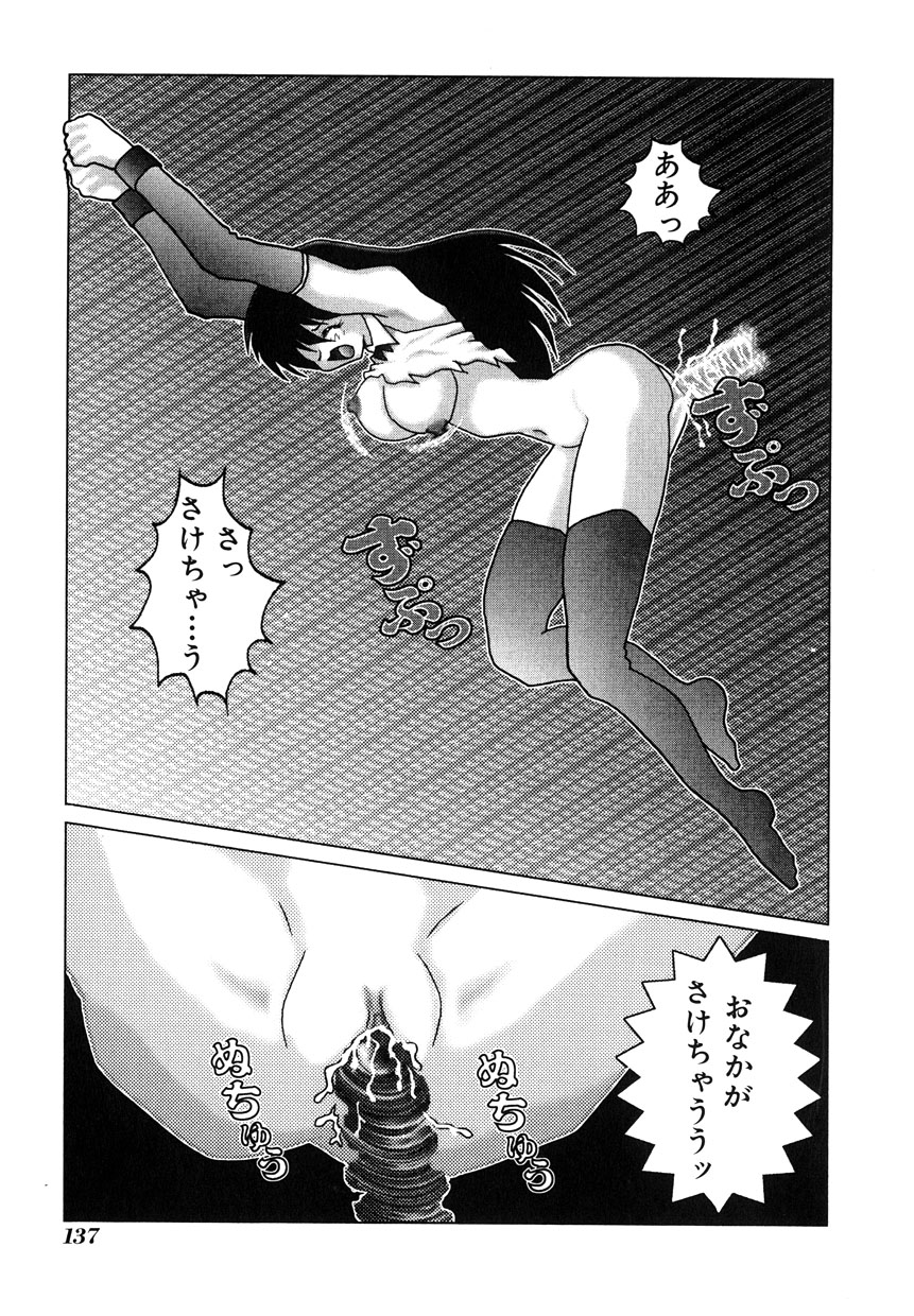 [亜部脳丸] ミレニアル乳