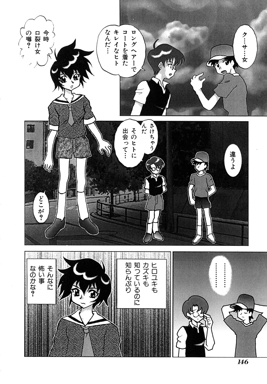 [亜部脳丸] ミレニアル乳