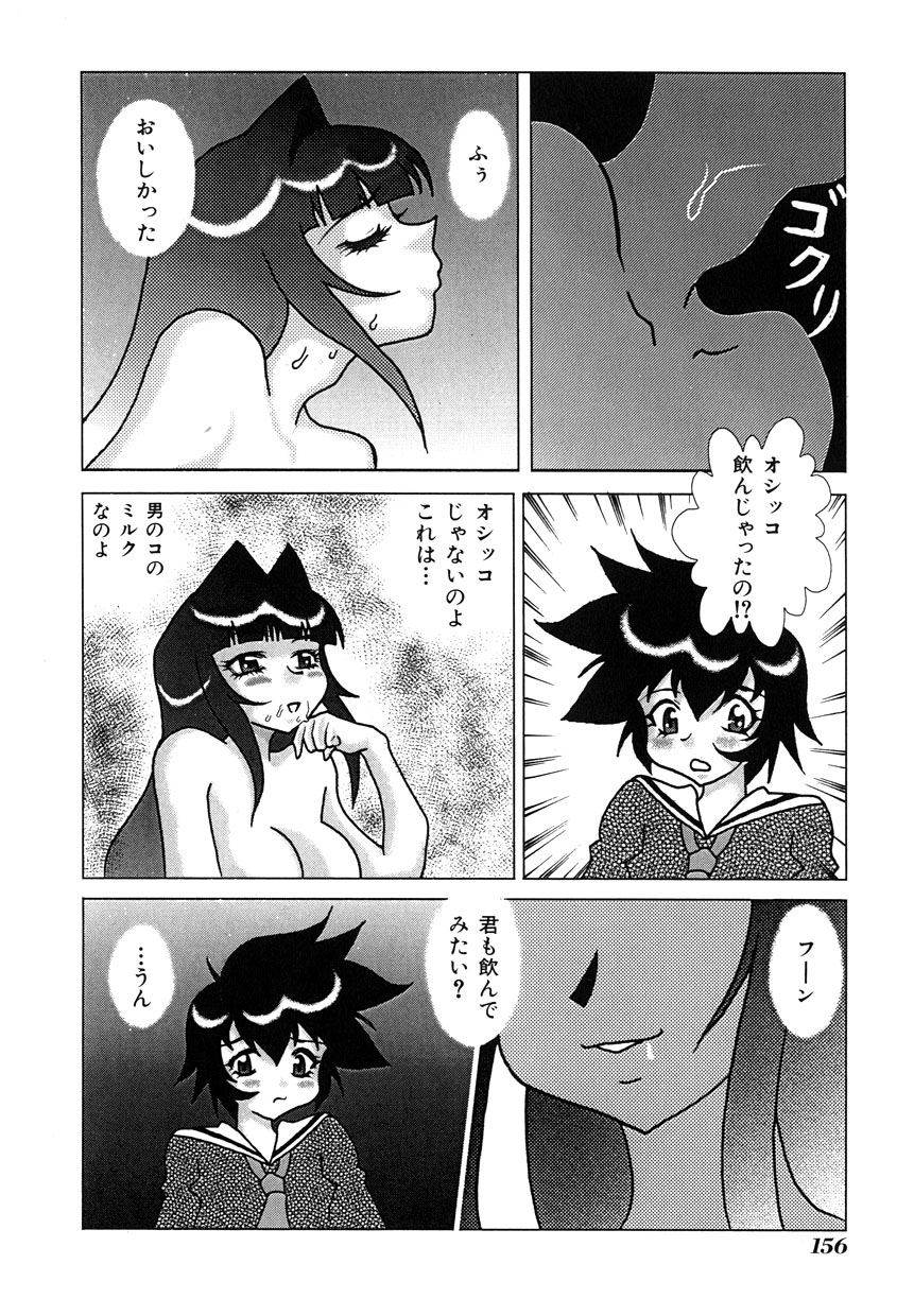 [亜部脳丸] ミレニアル乳