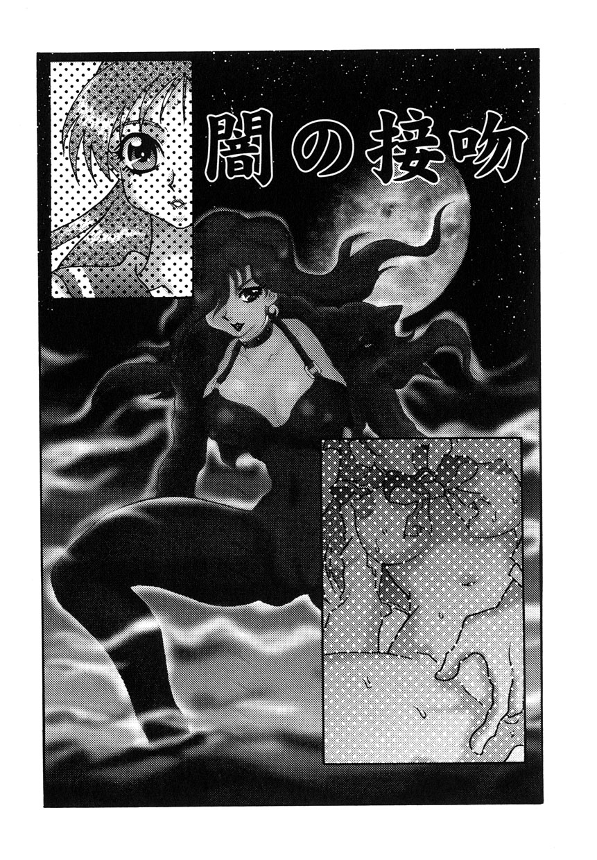 [亜部脳丸] ミレニアル乳