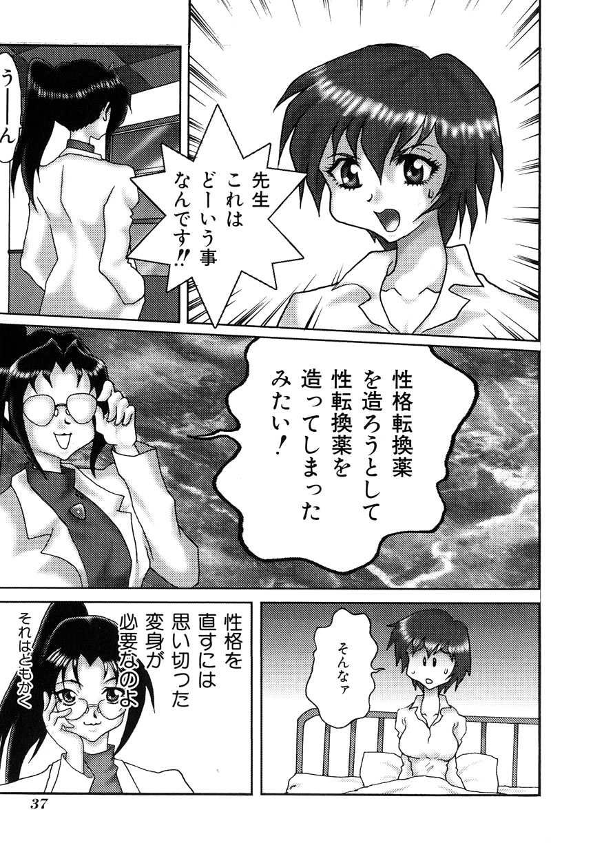 [亜部脳丸] ミレニアル乳