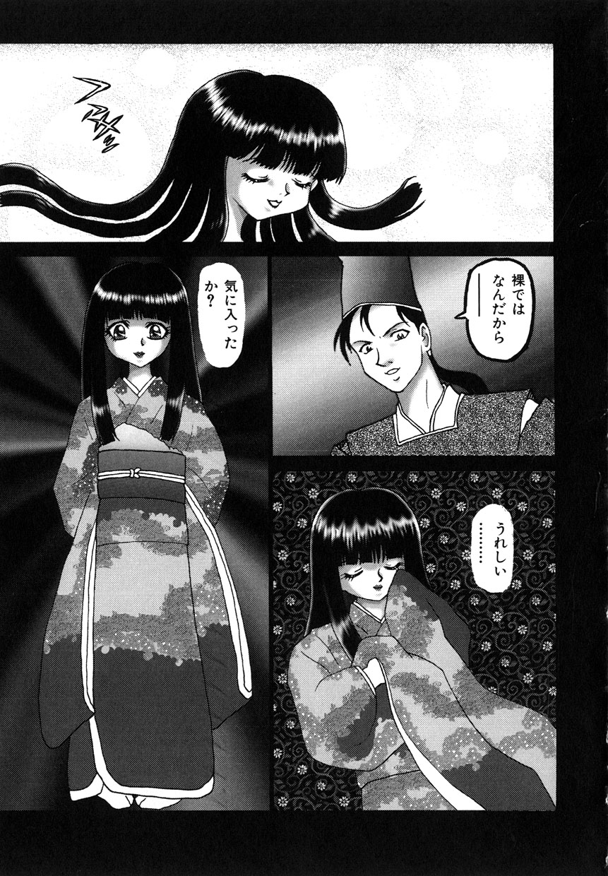 [亜部脳丸] ミレニアル乳