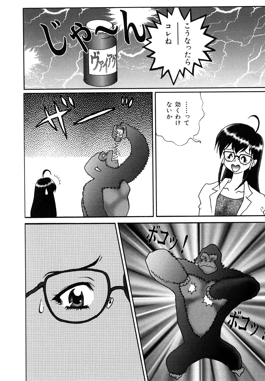 [亜部脳丸] ミレニアル乳