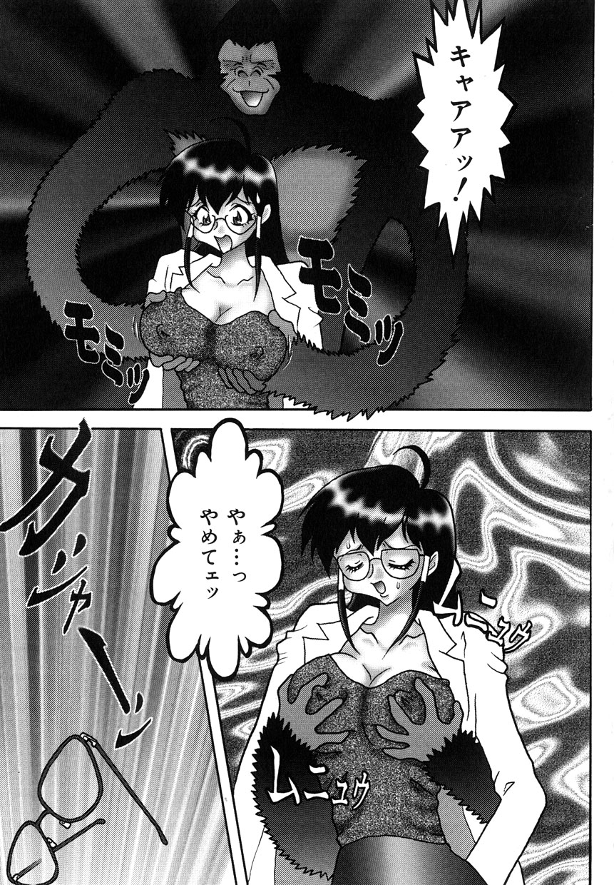 [亜部脳丸] ミレニアル乳