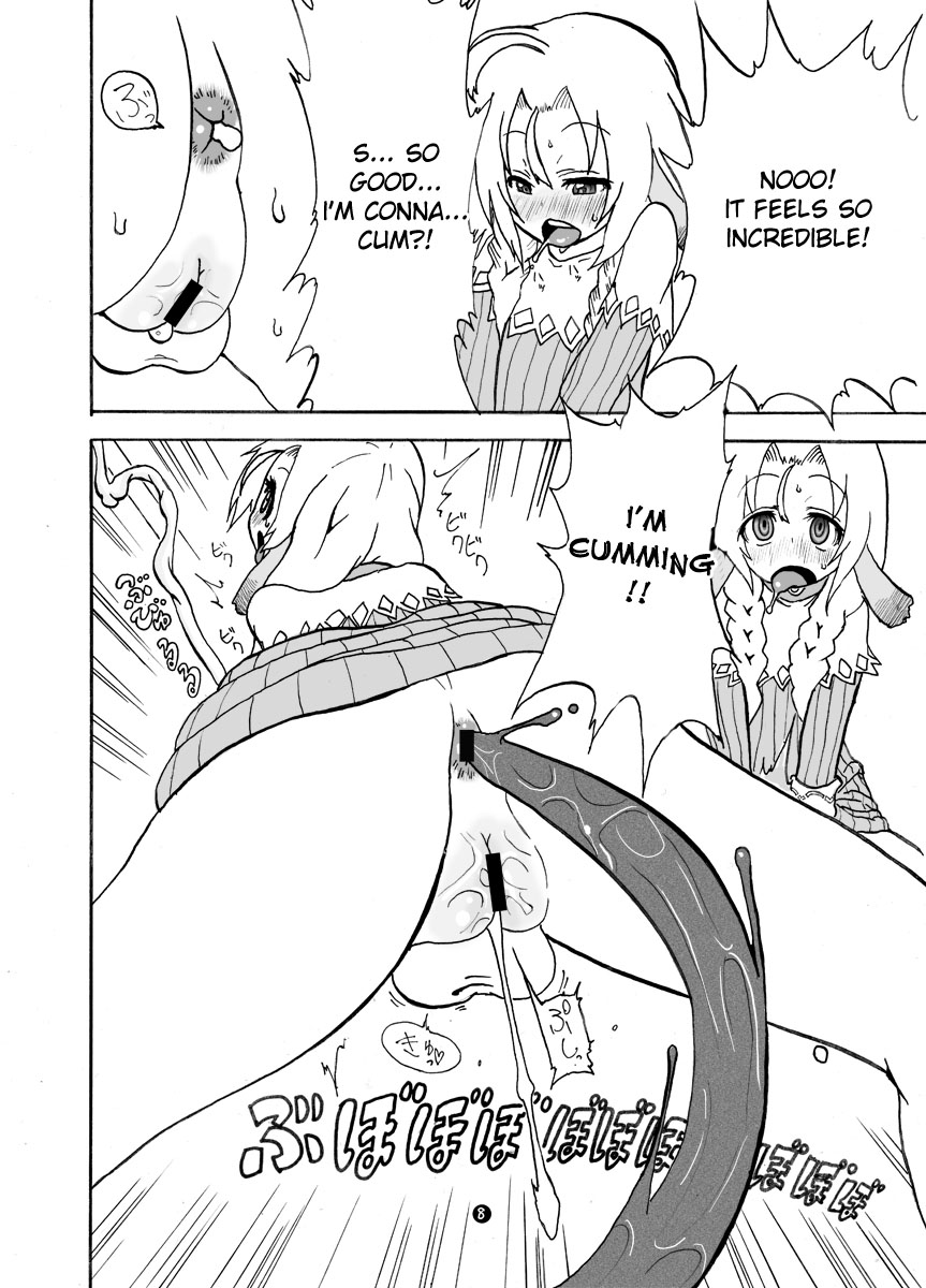(ぷにケット18) [捨て犬ナーサリー (歯ごたえスパ)] マリエルの日常2 (ワイルドアームズ) [英訳]