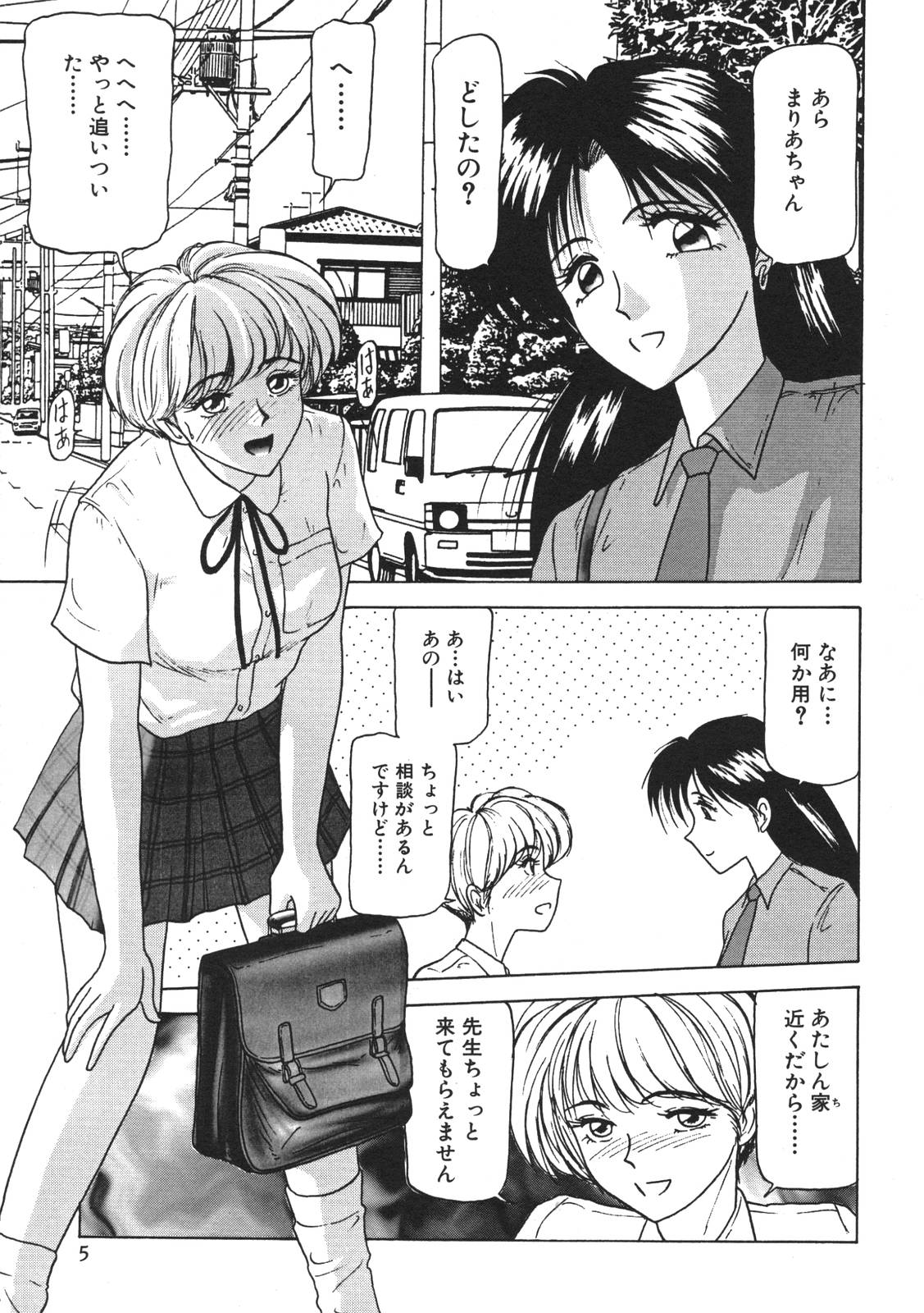 [れん・しゅぽると] 近親姉妹折檻