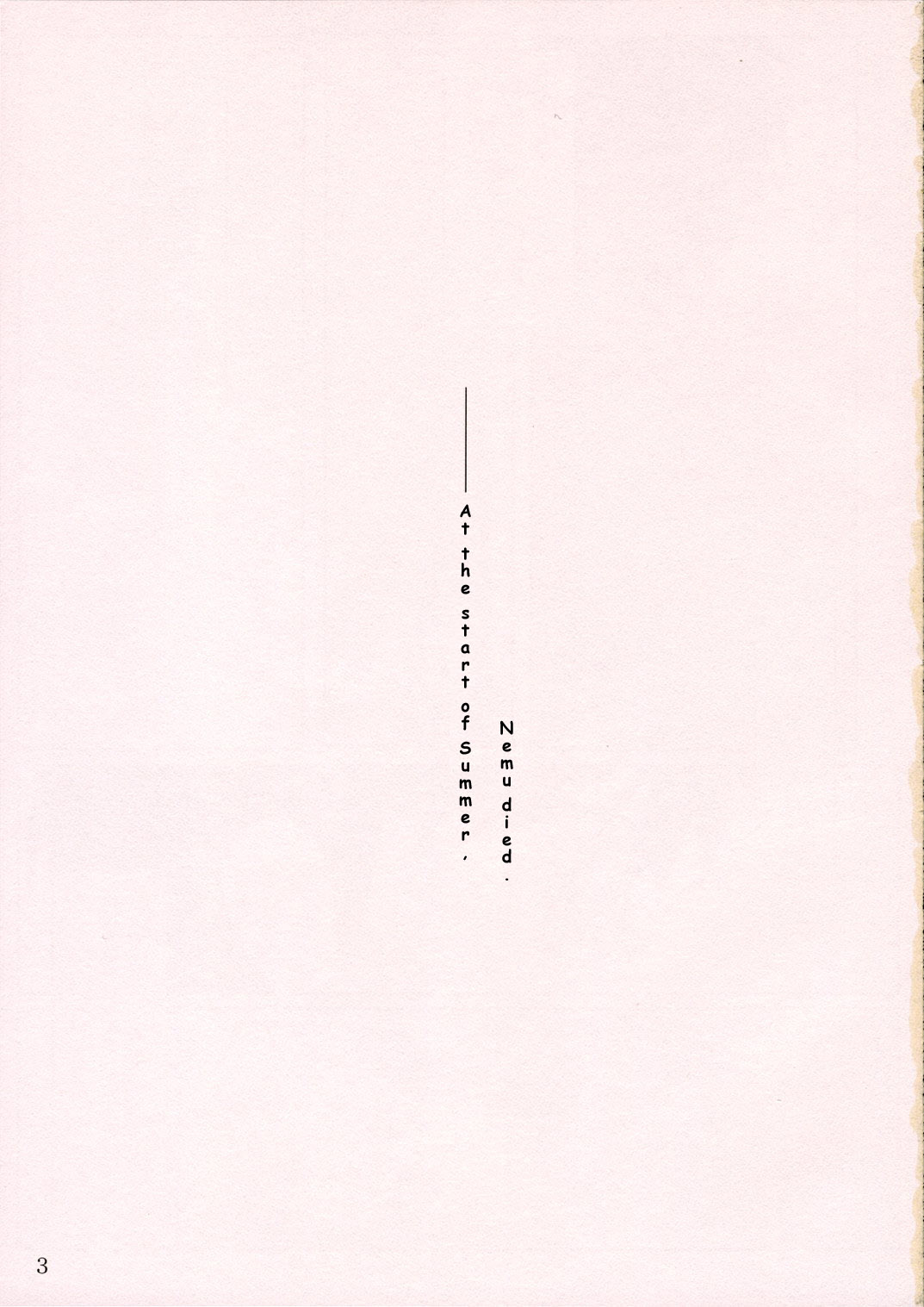 (C70) [関西オレンジ (荒井啓)] D.C. ～Endless Summer～ (D.C.S.S.～ダ・カーポ セカンドシーズン～) [英訳]