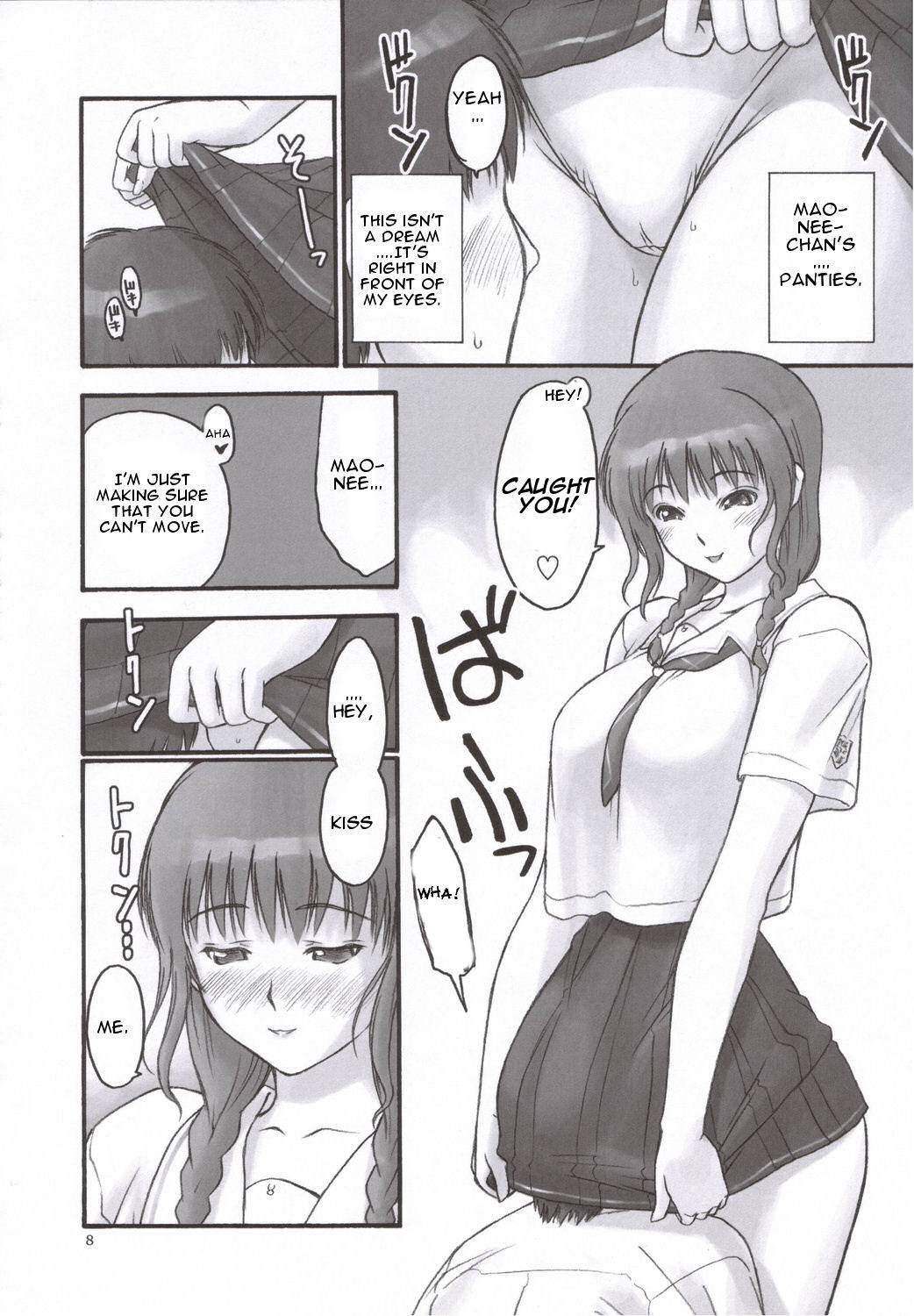 (C70) [へらぶな (いるまかみり)] Mao Lv.5 (キミキス) [英訳]
