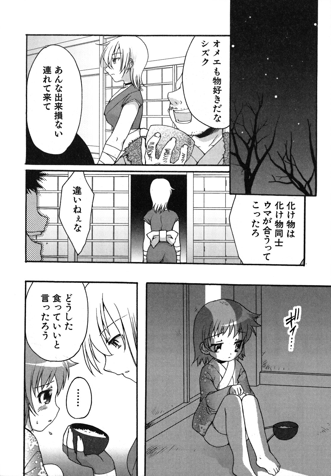 [シルエットさくら] くずざくら [2009-06-10]