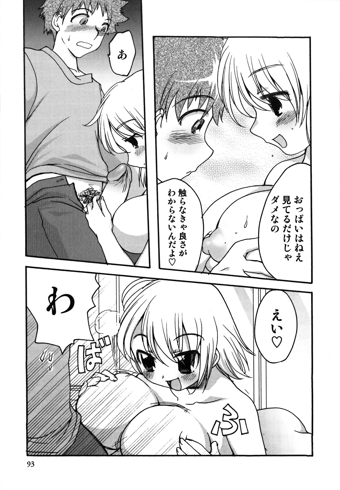 [シルエットさくら] くずざくら [2009-06-10]