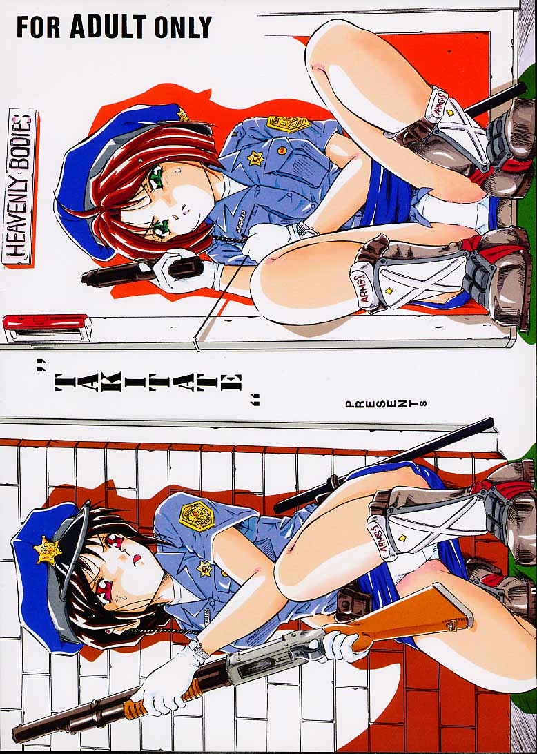 (C60) [炊きたて (貫太郎 , としきゆうぢ)] HEAVENLY BODIES (ああっ女神さまっ , 逮捕しちゃうぞ！)
