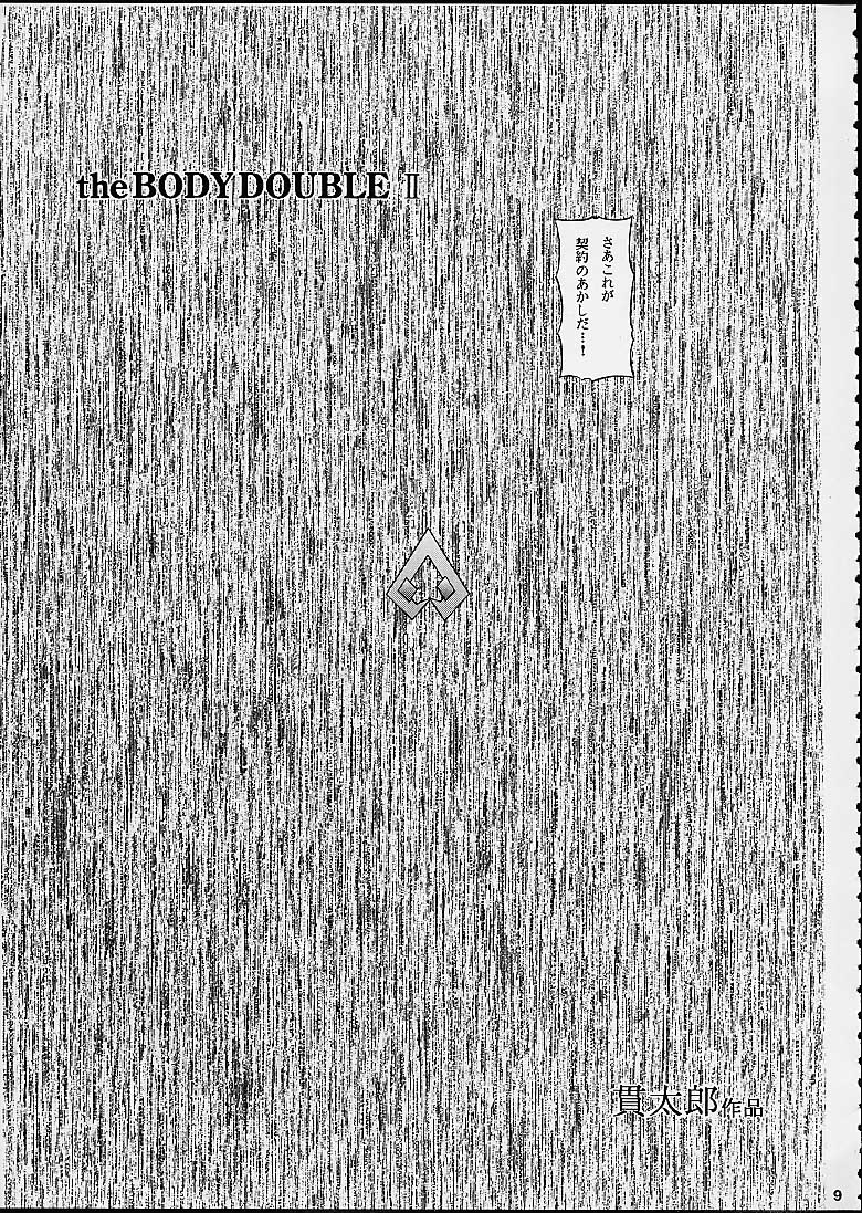 (C60) [炊きたて (貫太郎 , としきゆうぢ)] HEAVENLY BODIES (ああっ女神さまっ , 逮捕しちゃうぞ！)