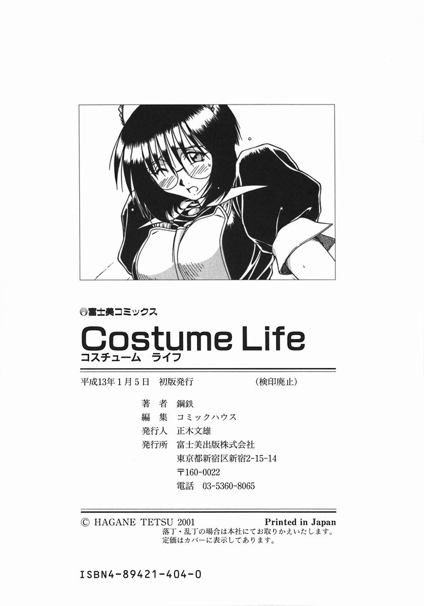 [鋼鉄] Costume Life