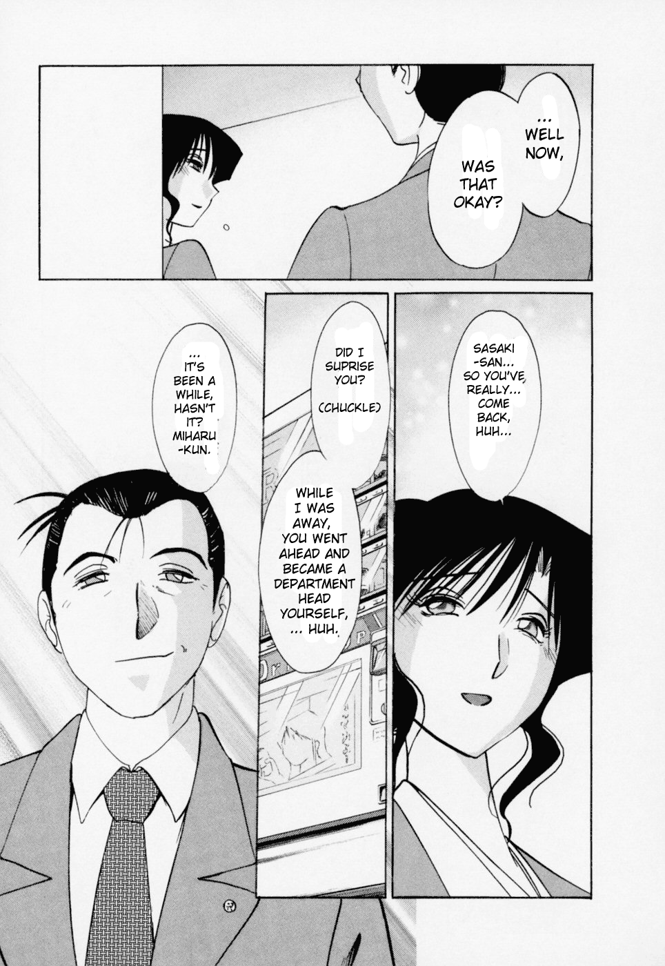 [艶々] たとえば母が 3 [英訳]