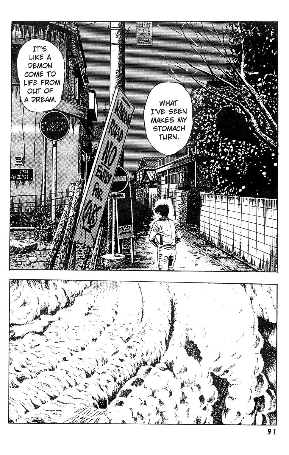 [前田俊夫] うろつき童子 第3巻 章3 [英訳]