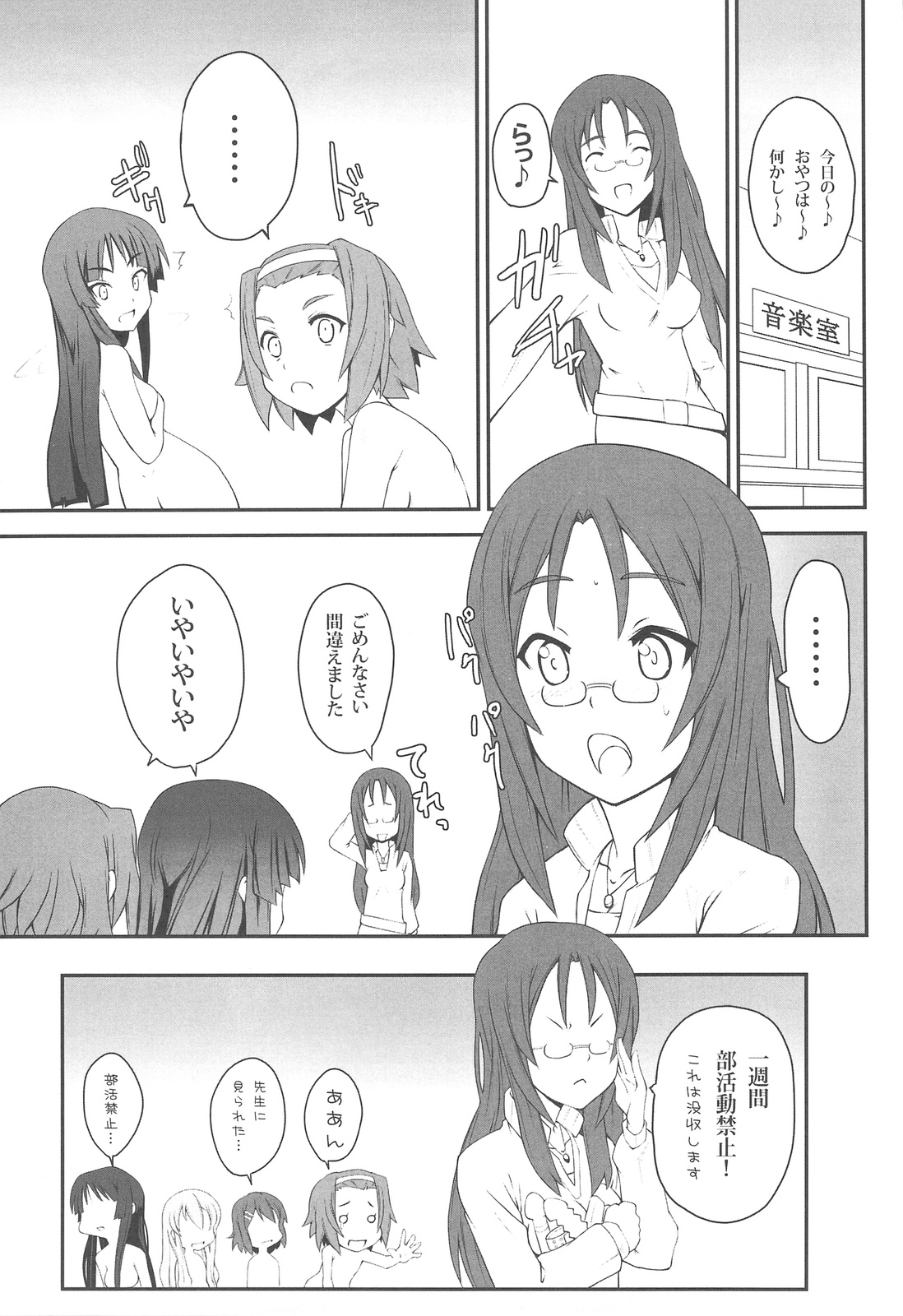 (COMIC1☆3) [Zi (睦月ぎんじ)] 澪づくし (けいおん!)