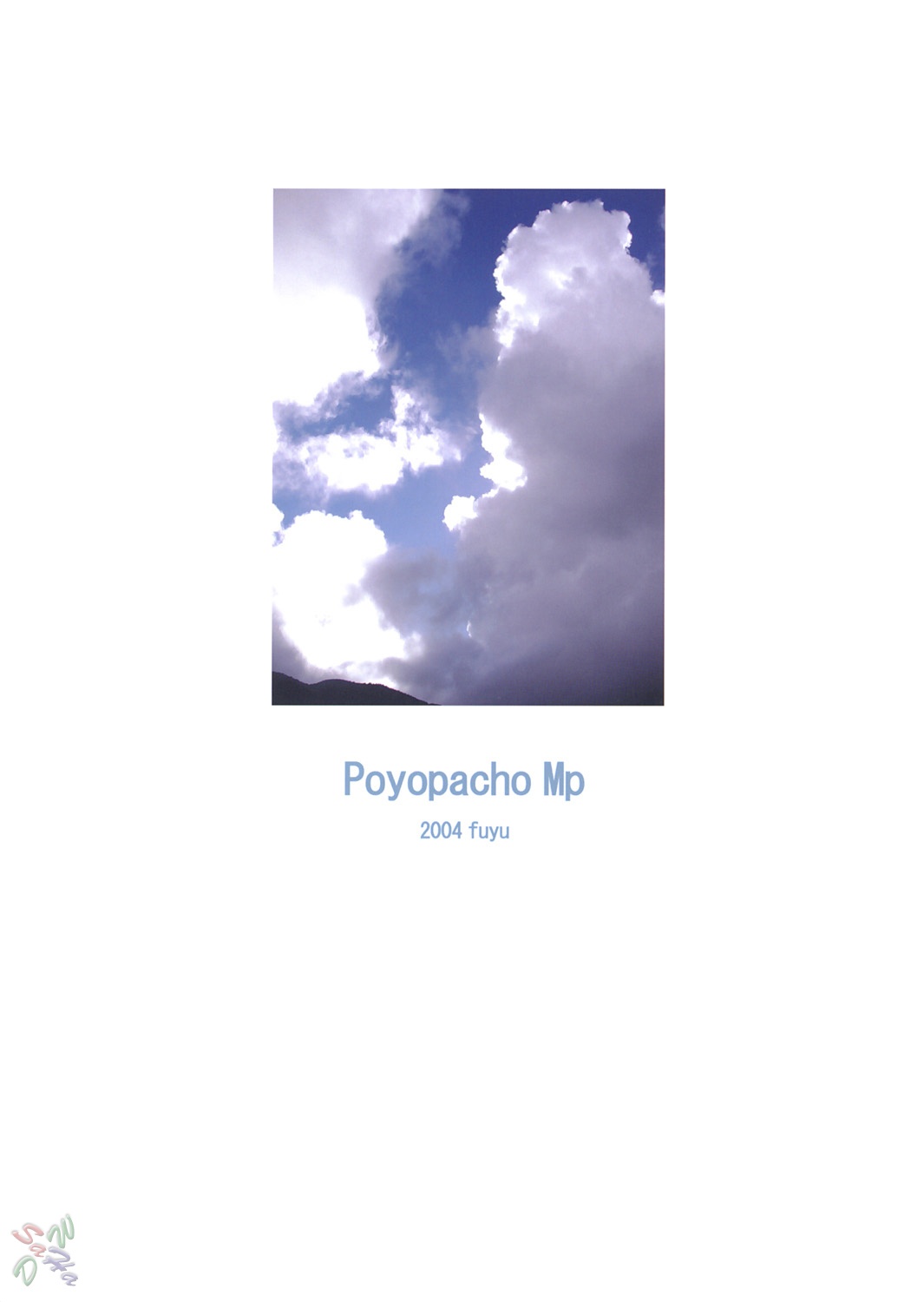 (C67) [ぽよぱちょ (うみうし)] Poyopacho Mp (舞-HiME) [英訳]
