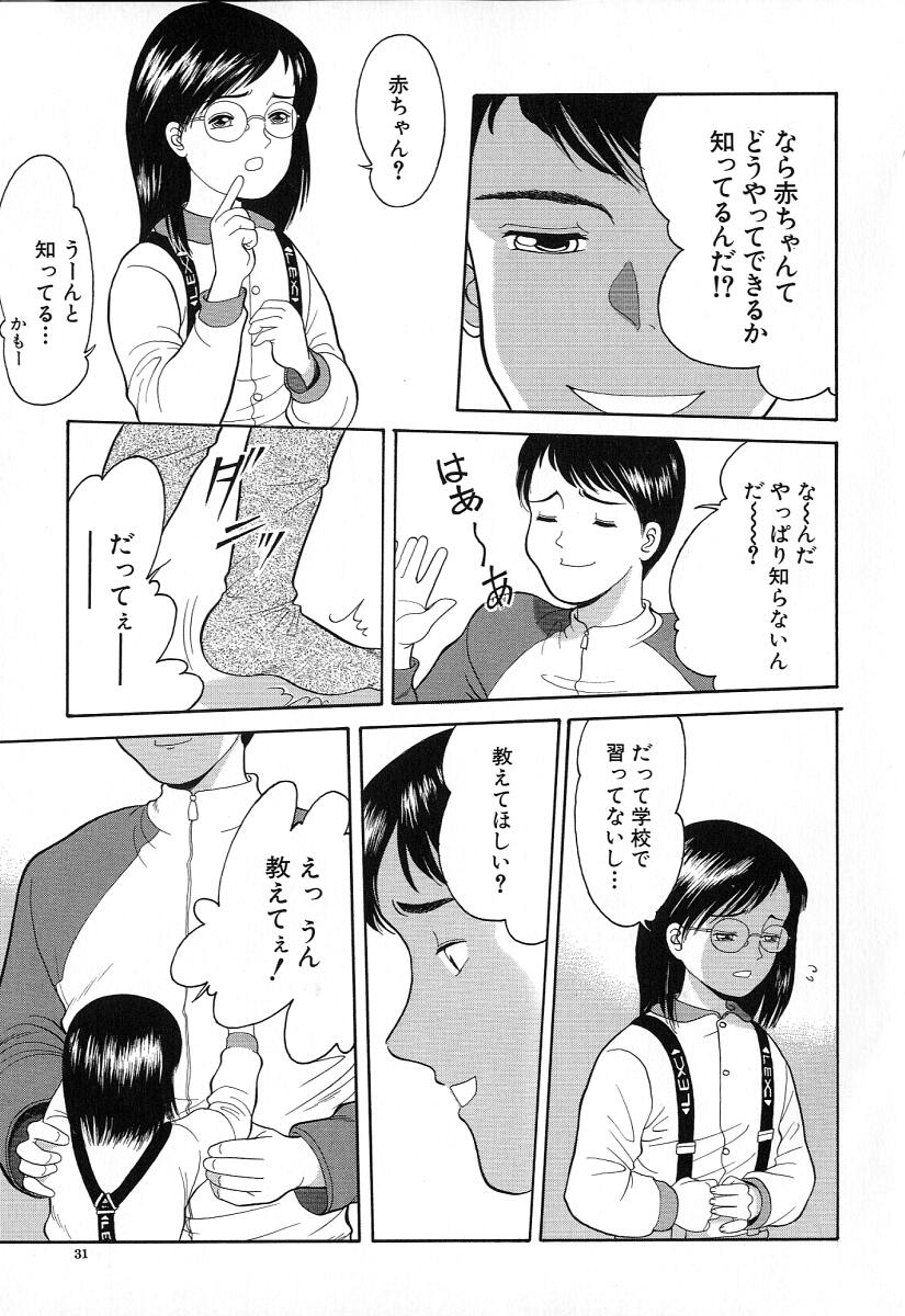 [一市裕納] 小さな彩り