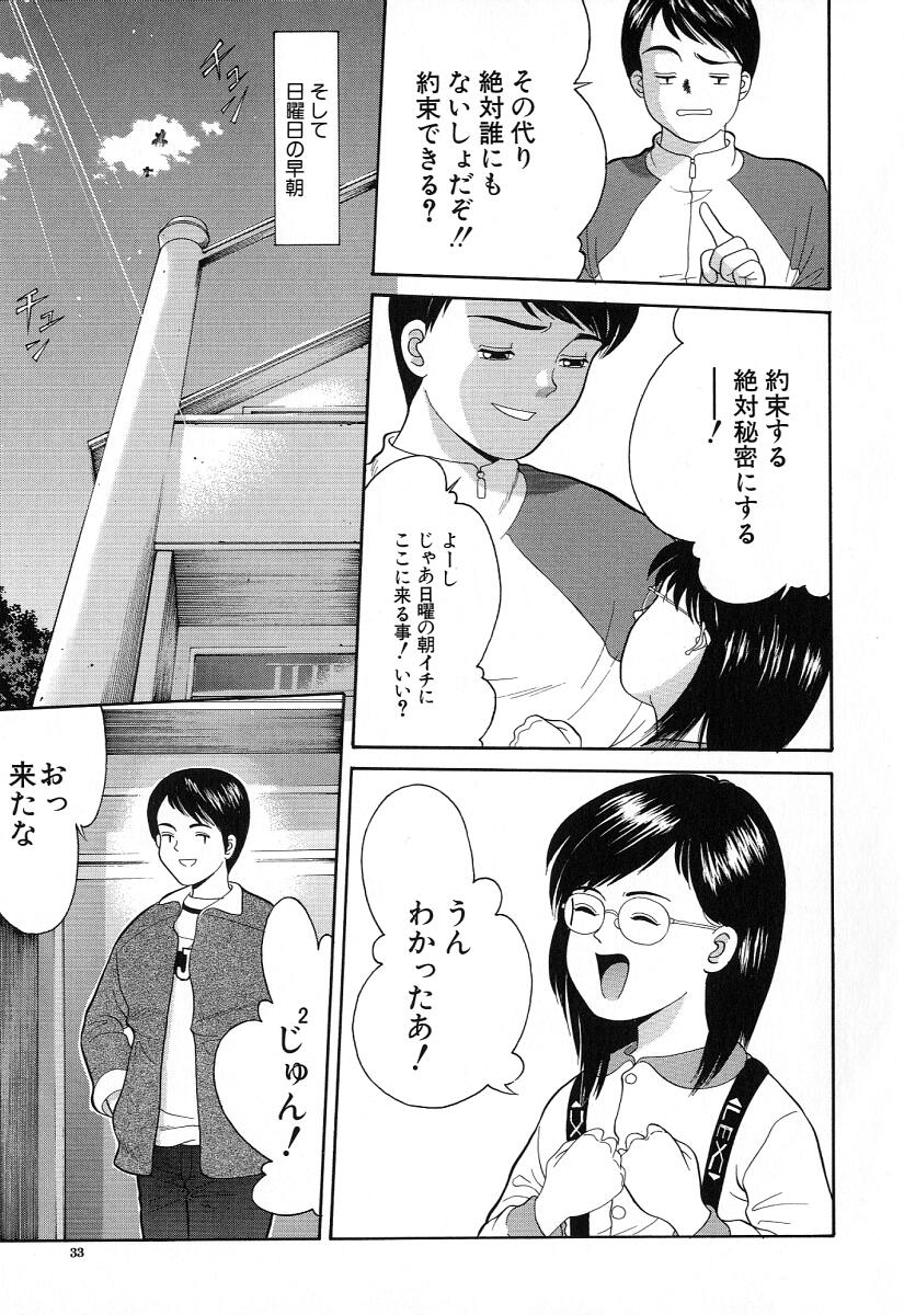 [一市裕納] 小さな彩り