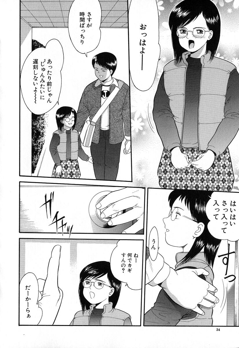 [一市裕納] 小さな彩り