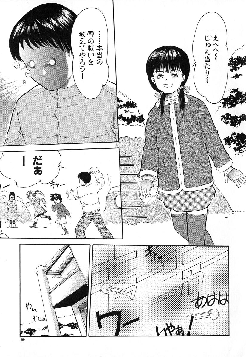 [一市裕納] 小さな彩り