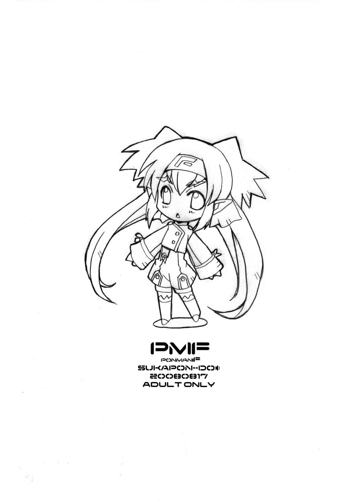 (C74) [スカポン堂 (矢野たくみ)] PMF (マクロスFRONTIER)