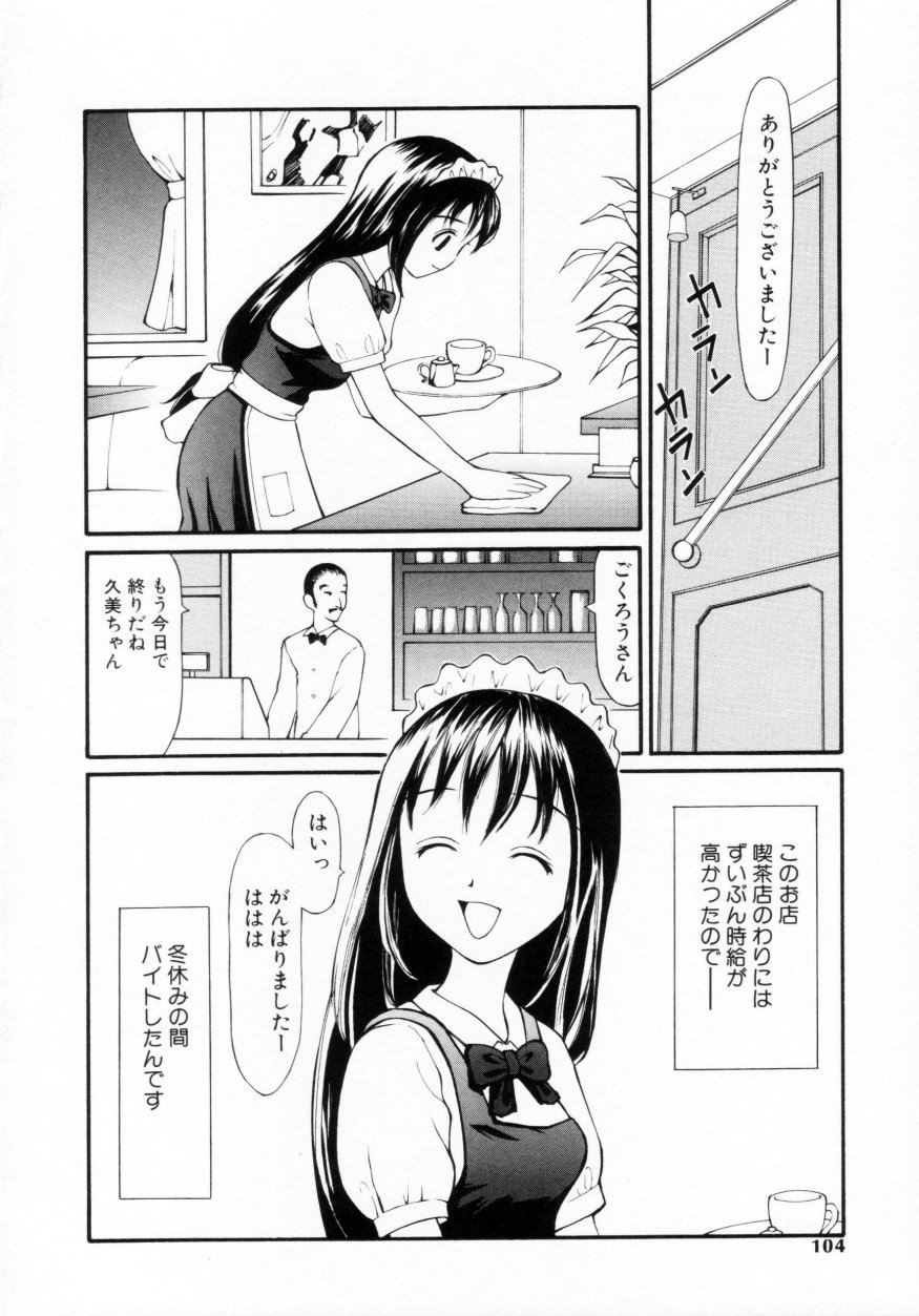 [すけきよ] 脱がしまくり