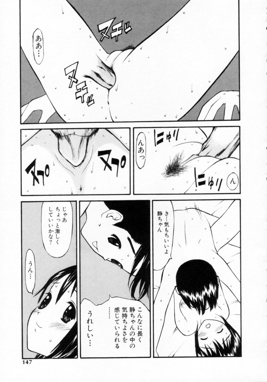 [すけきよ] 脱がしまくり