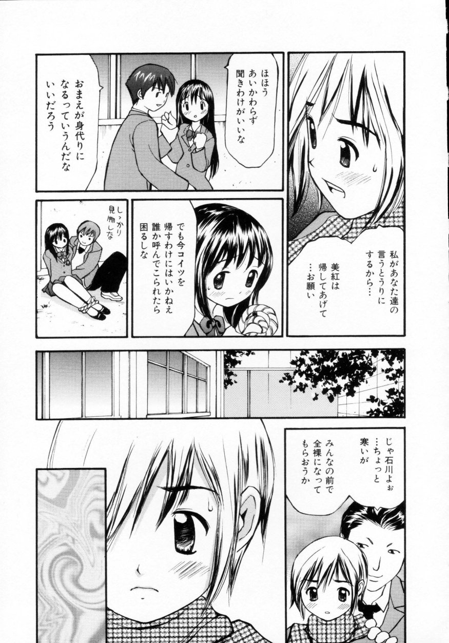 [すけきよ] 脱がしまくり