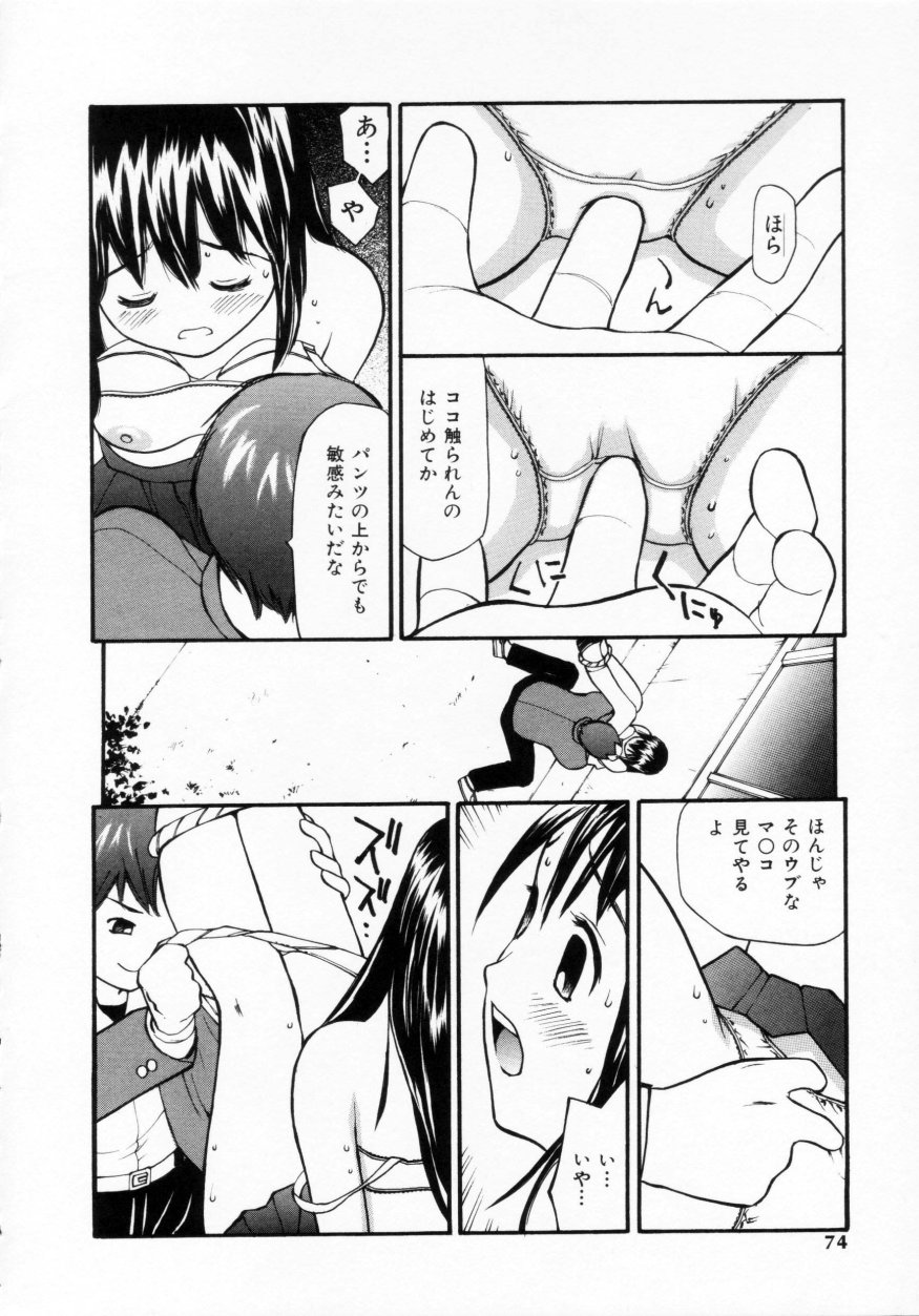 [すけきよ] 脱がしまくり