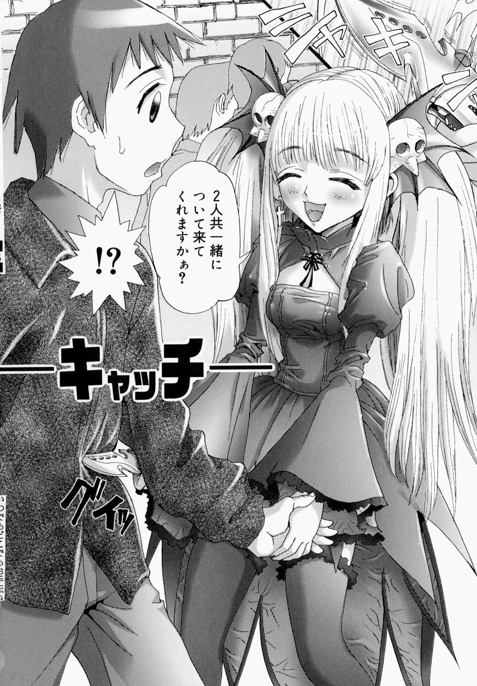[にくきうー] いつでもどこでもお手伝い