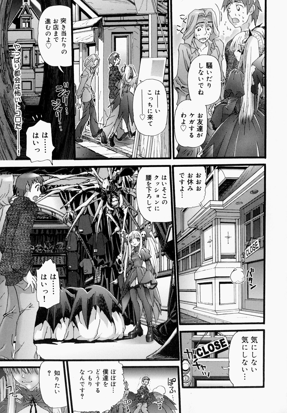 [にくきうー] いつでもどこでもお手伝い