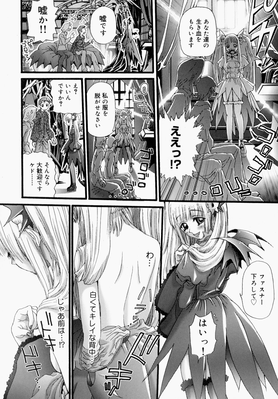 [にくきうー] いつでもどこでもお手伝い