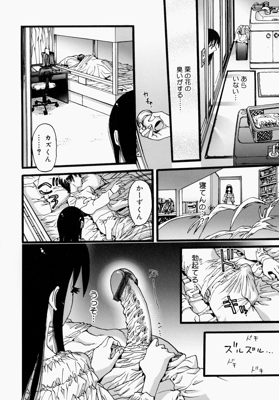 [にくきうー] いつでもどこでもお手伝い