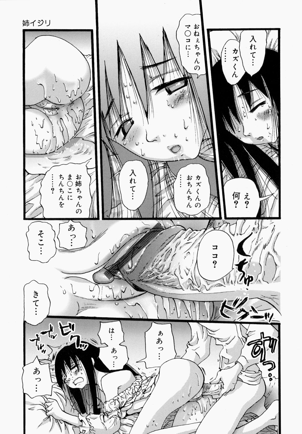 [にくきうー] いつでもどこでもお手伝い