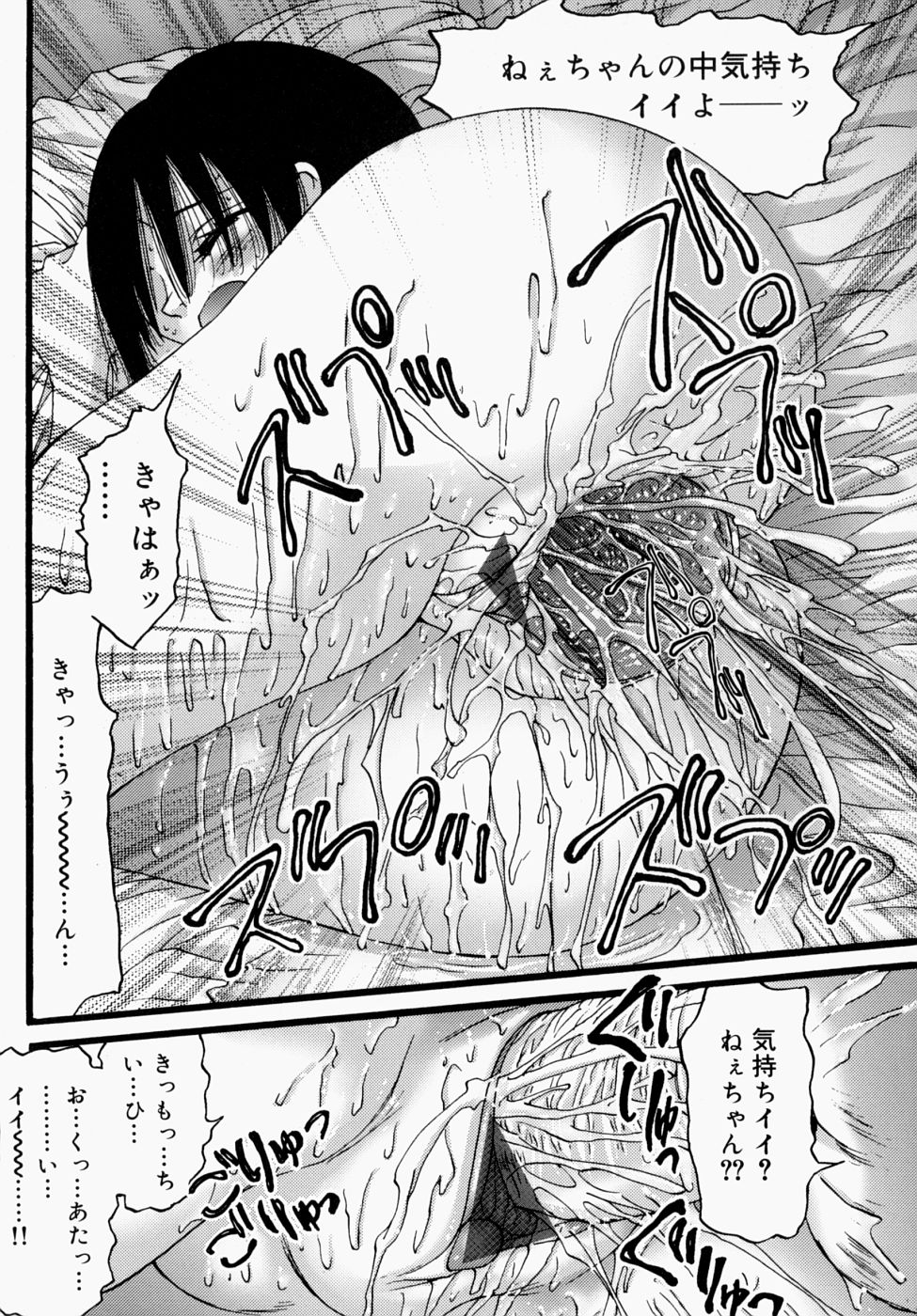 [にくきうー] いつでもどこでもお手伝い