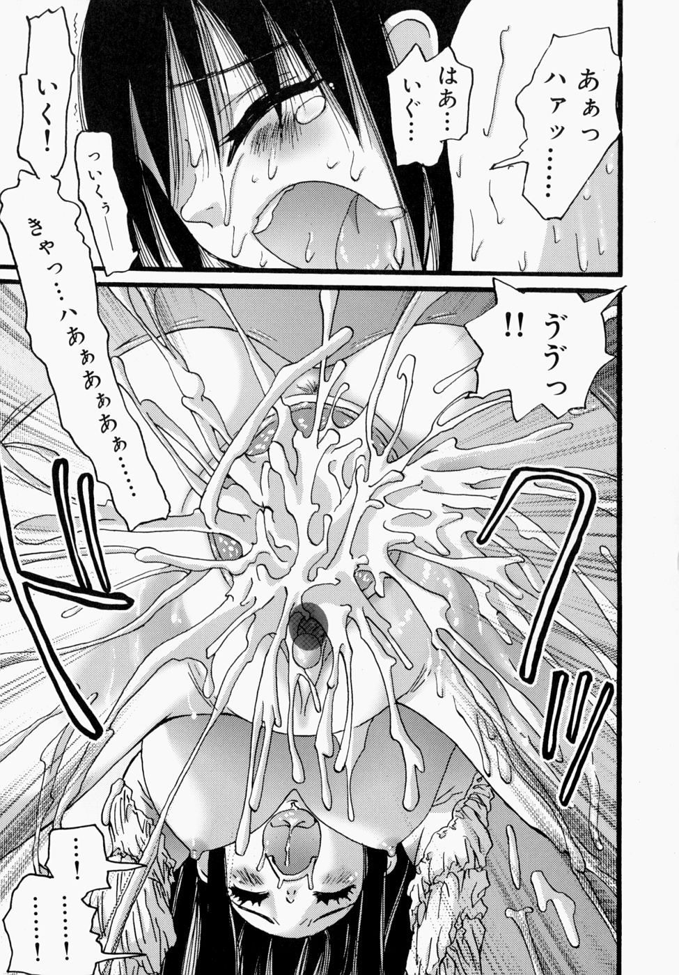 [にくきうー] いつでもどこでもお手伝い